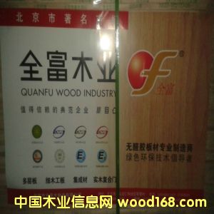 ����ȫ����(x��)ľ����S���ɲļ҃r(ji��)�����l(f��)��Ԕ��(x��)��B