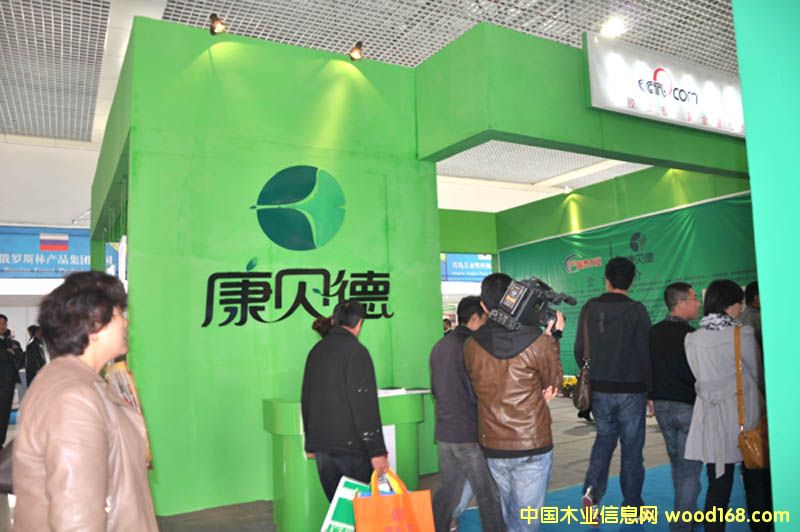 展會(huì) 展會(huì)