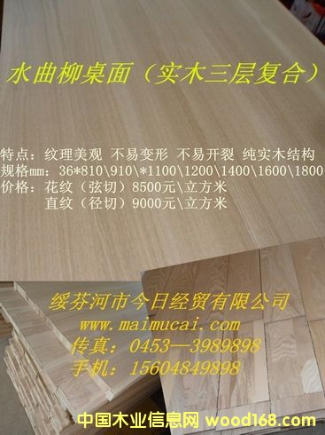 ���_˹ˮ������(sh��)ľ���ӏ�(f��)��ֱƴ��������_