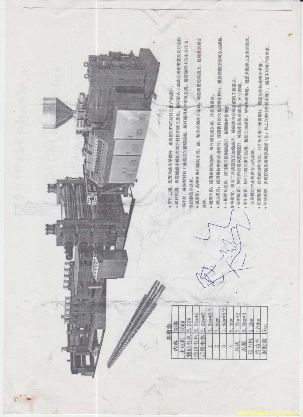 �пհ����z�C(j��)