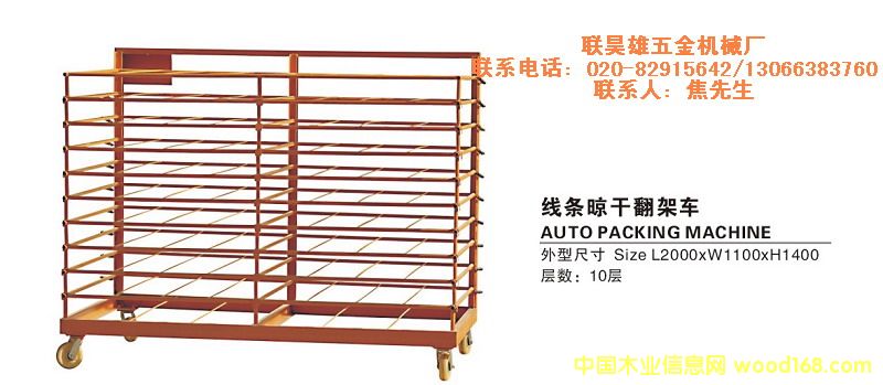 �c(di��n)���鿴LX���l���ɷ���܇������܇�����ɼܷŴ�DƬ