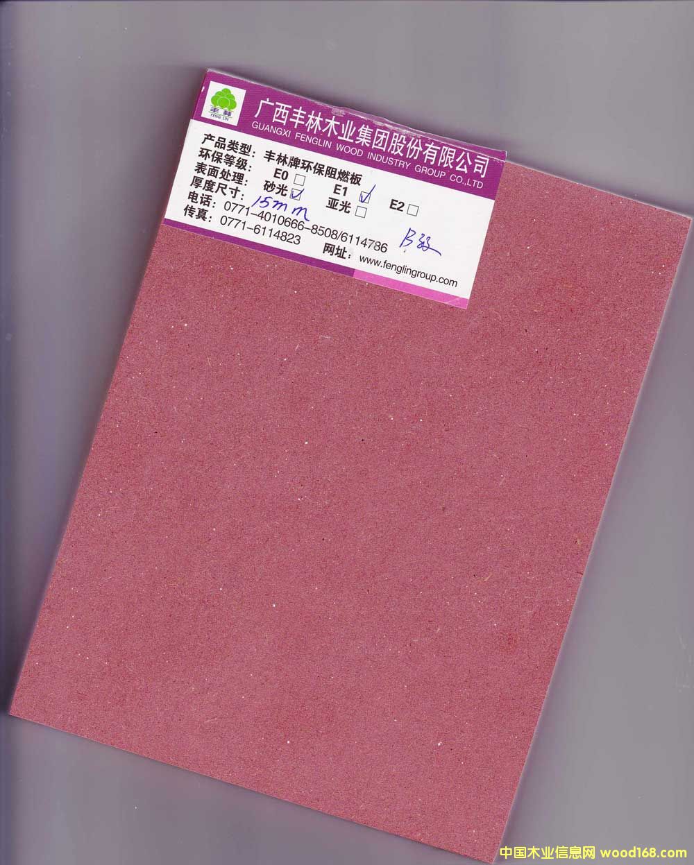 B��15Mm��ȼ�ܶȰ壨��ȼ���w�壩��Ԕ��(x��)��B