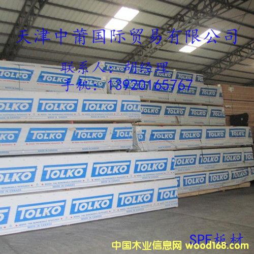 SPF��Ԕ��(x��)��B