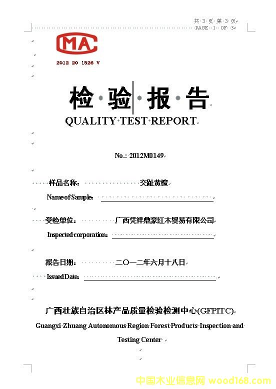 ���ęz����Ԕ����B