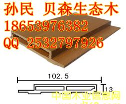 ���B(t��i)ľ�L�ǰ���ɫ��?��Ԕ����B