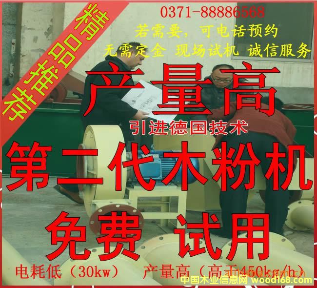 �ڶ�������ľ�ۙC(j��)��Ԕ��(x��)��B