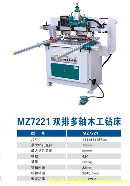 ���u�p���@