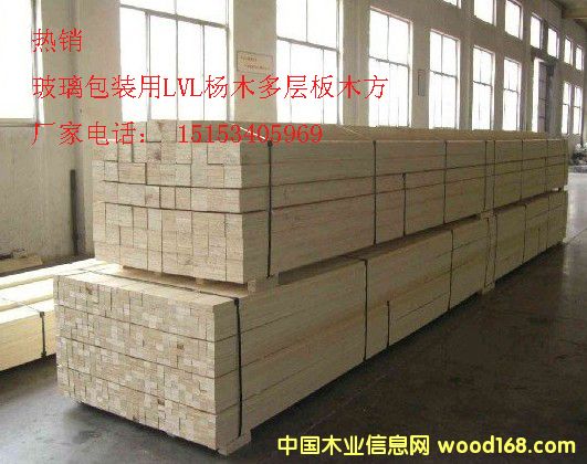 LVL��Ԕ��(x��)��B