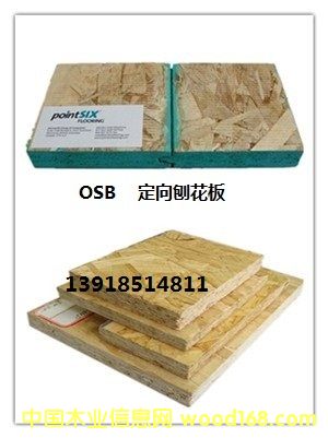 �M(j��n)��OSB�ٻ����Ԕ��(x��)��B