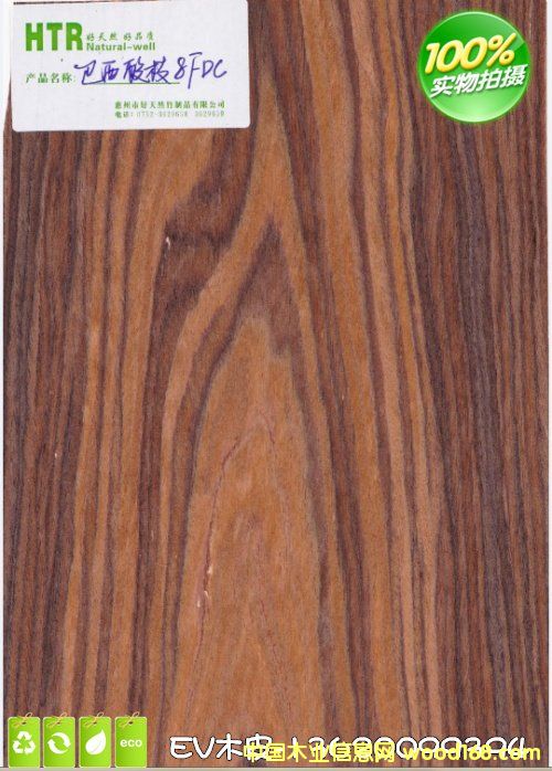 ������֦�Ƽ�ľƤ��Ԕ����B