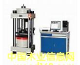 YAW-2000ȫ�Ԅ�Һ������ԇ�Cȫ�Ԅ�Һ������ԇ�C