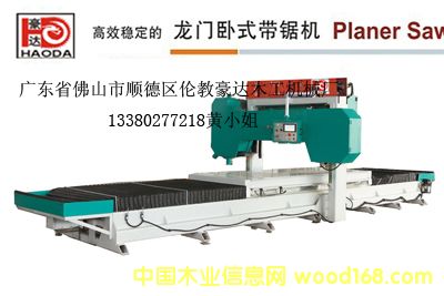 ����ľ�ļӹ��O(sh��)��HD450ϧľ����䏙C(j��)��Ԕ��(x��)��B