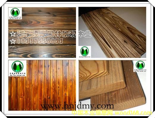 碳化木的詳細介紹