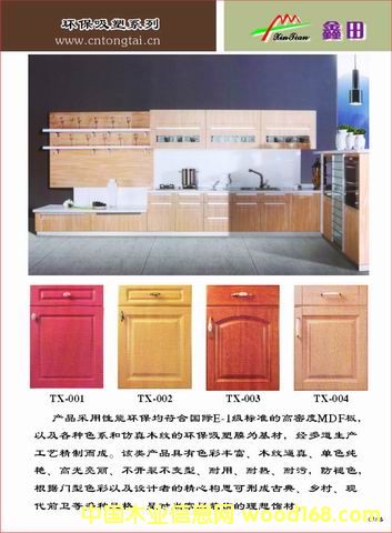 �T�壬�����������T���Ԕ��(x��)��B