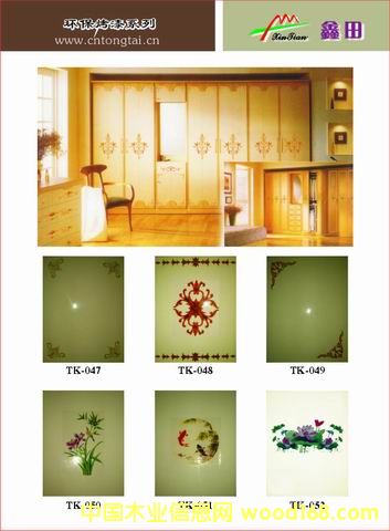 �T���������Ԕ��(x��)��B