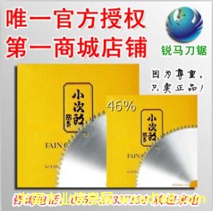 С�����Ƭ��Ԕ����B