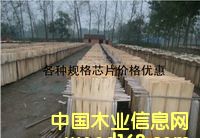 ��ľоƬ��Ԕ��(x��)��B