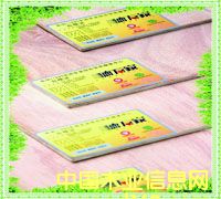 ���f��18mm������Ӱ�-���b����Ԕ��(x��)��B