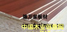 ���f(w��n)��17mm�����O��ľ���B(t��i)�� �����谷�N����
