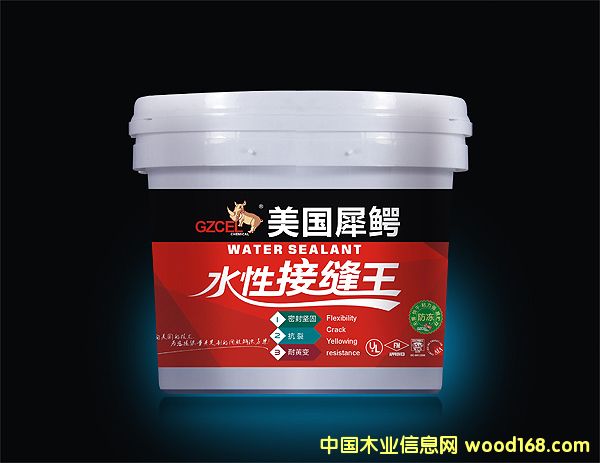 接縫王的詳細(xì)介紹