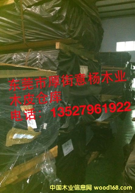 ��ȻľƤ��Ԕ����B