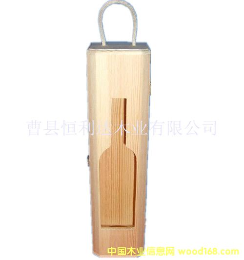 木制酒盒 木制酒盒