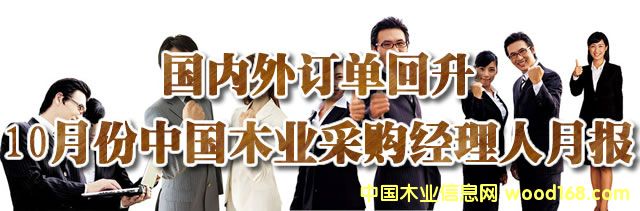 ����(n��i)��ӆ�λ�����10�·��Ї�ľ�I(y��)��ُ��(j��ng)������(b��o)