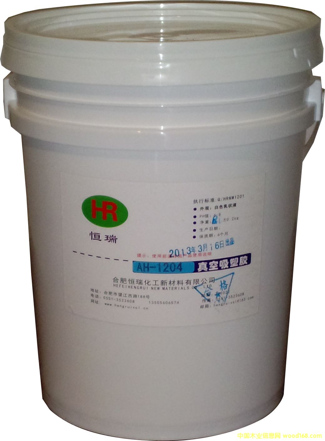 AH-1204��Ԕ����B