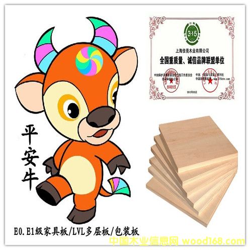 ƽ��ţ9mm���Ӱ� ��ľ���b�� ����Ҿ߰��Ԕ��(x��)��B