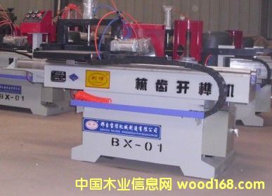 BX-03��Ԕ����B