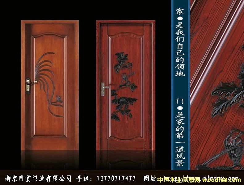 �Ͼ�ԭľ���b�T����Ʒ����Ԕ����B