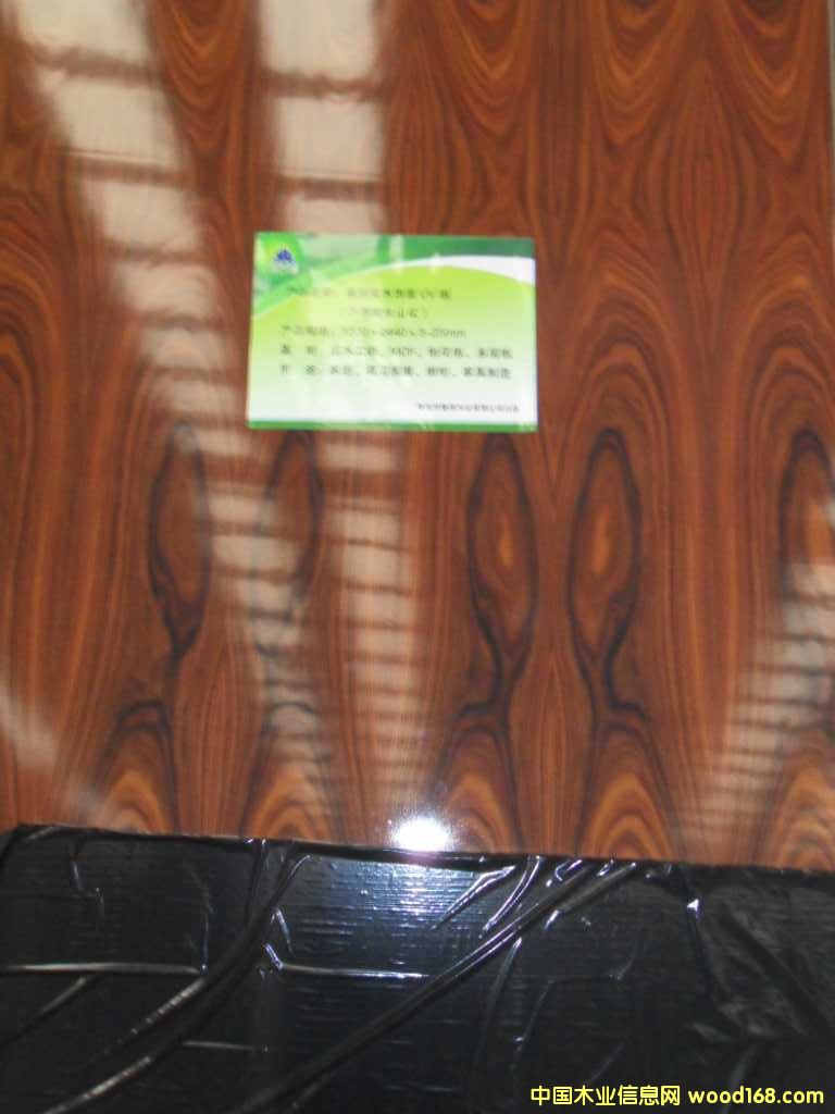 23��������ľ�o(w��)ȩUV�Ҿ߰��Ԕ��(x��)��B