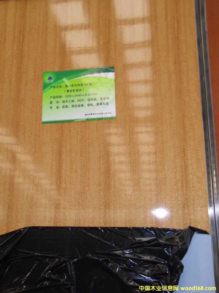 26������E2�o(w��)ȩUV�Ҿ߰��Ԕ��(x��)��B