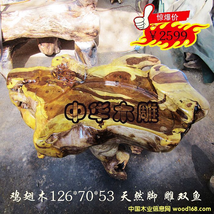 �u��ľ�����׵�Ԕ��(x��)��B