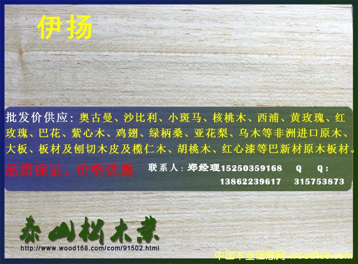 ���P��ľƤ��Ԕ����B