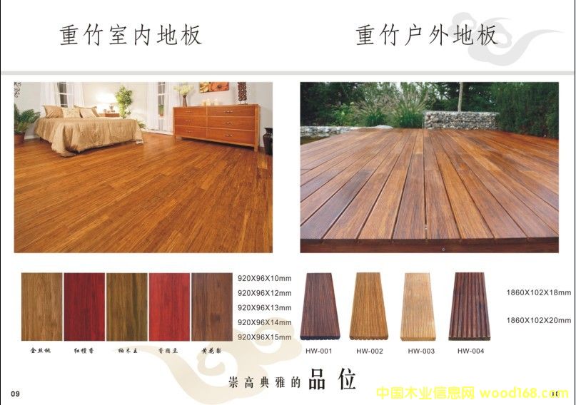 ����Ʒ��Ԕ����B