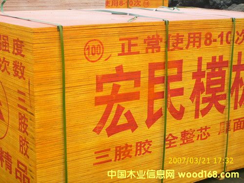 ��ꖽ���ģ��r���Ԕ����B