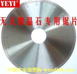 �o(w��)��΢��ʯ����ʯ�Ƭ �S��ֱ�N(xi��o) �DƬ��Ԕ��(x��)��B