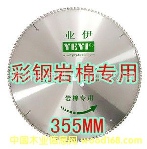 �I(y��)���Ʋ�䓎r�ތ���355mm �S��ֱ�N �DƬ