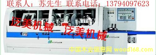 ������FMM723U��Ԕ��(x��)��B