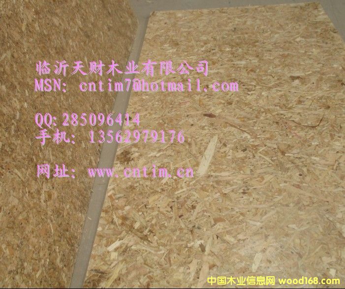 包裝箱OSB板 包裝箱OSB板