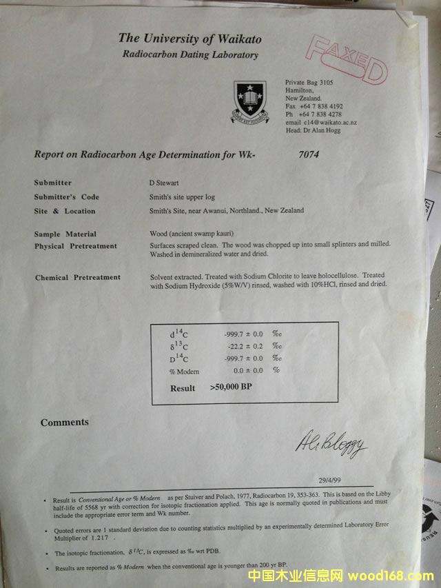 ؐ��ɼꎳ�ľͬλԪ��14C�z�y(c��)��(b��o)��