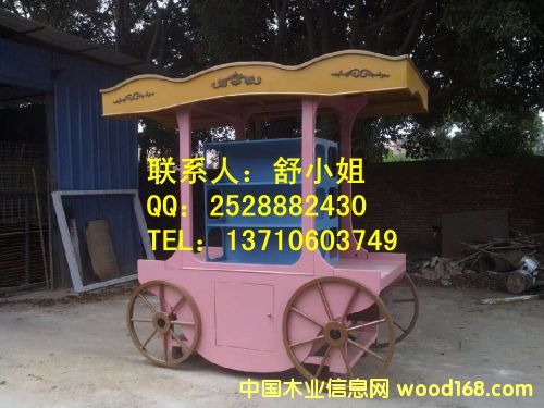 ɽ���V����؛܇�Θ��@��؛܇��Ԕ����B