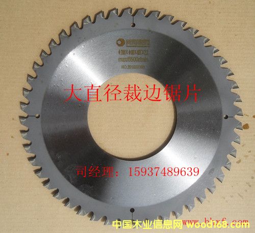 ��ֱ������ʯPCDľ���Ƭ��Ԕ����B