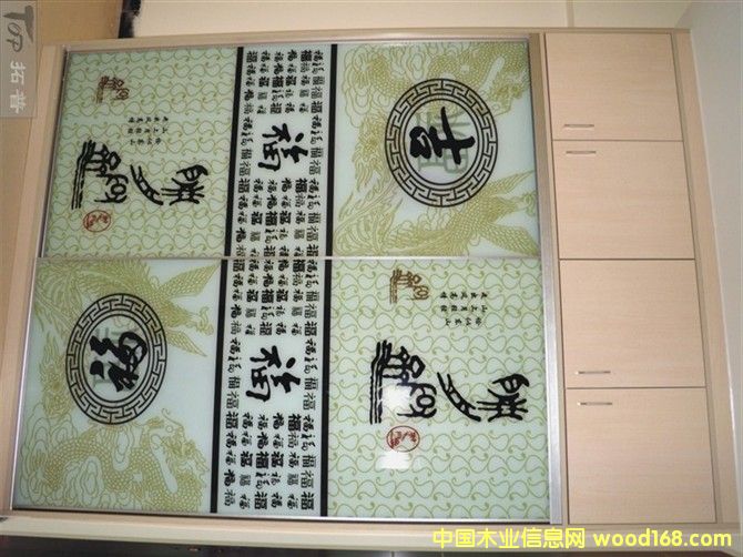 ��ɽӯ�����w�¹��Ԕ��(x��)��B