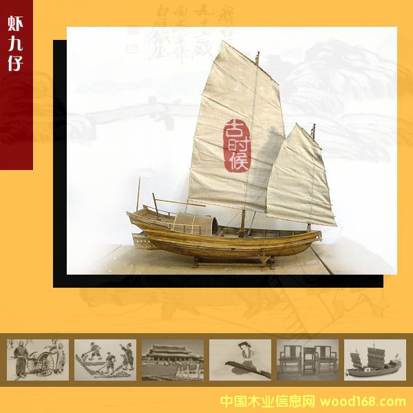 漁船模型的詳細(xì)介紹