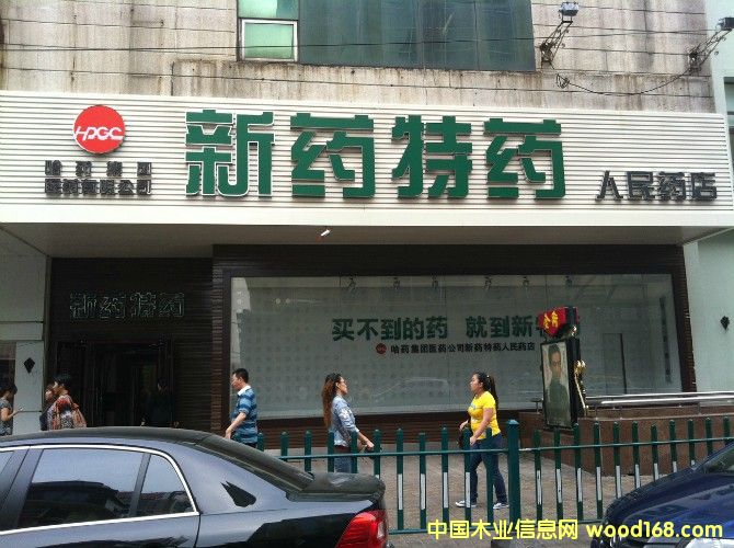 ���B(t��i)ľ�����Ԕ��(x��)��B