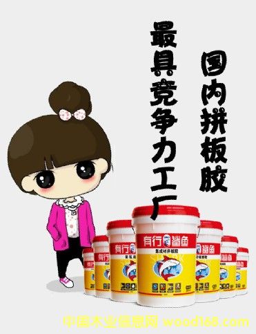 ��(sh��)ľ�Ҿ�ƴ���z��Ʒ��ƴ���z��ƴ���z���S