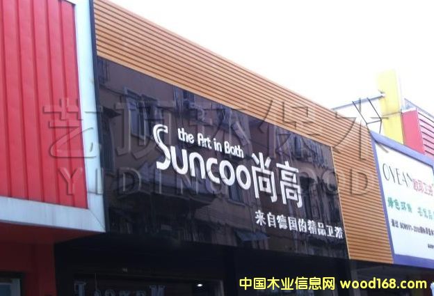 ˇ픭h(hu��n)��ľ�T�^�≦