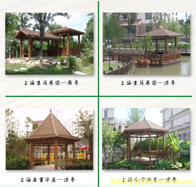 �Ϻ���ɽľ�Y(ji��)��(g��u)�������޹�˾-���ݷֹ�˾��Ԕ����B